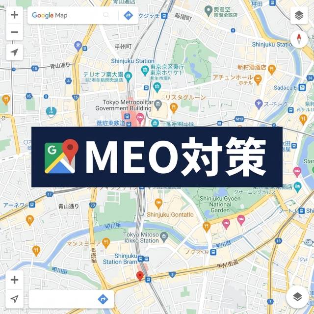 MEO対策でローカルSEOを