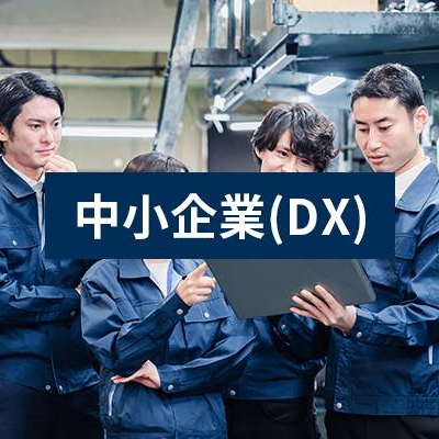 cyusyouDX_HP用