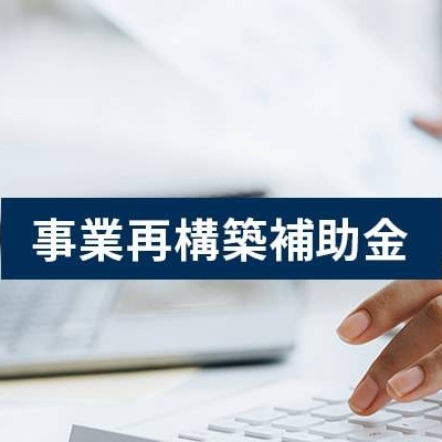 saikouchiku_HP用
