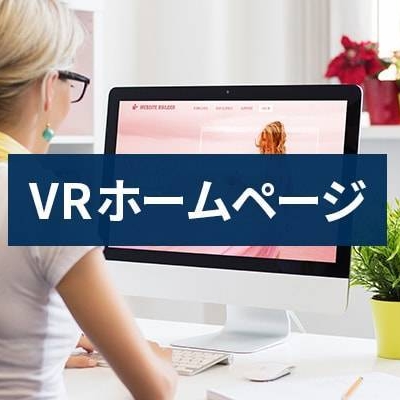 vrhp