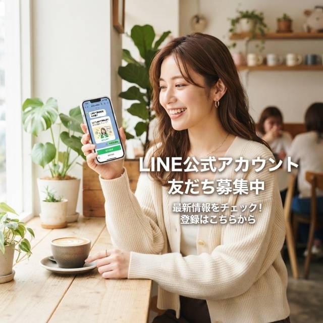 LINE運用すら自動化でき