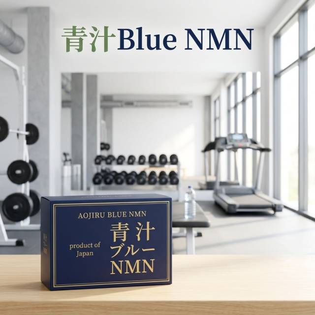 新発売、エイジングケア